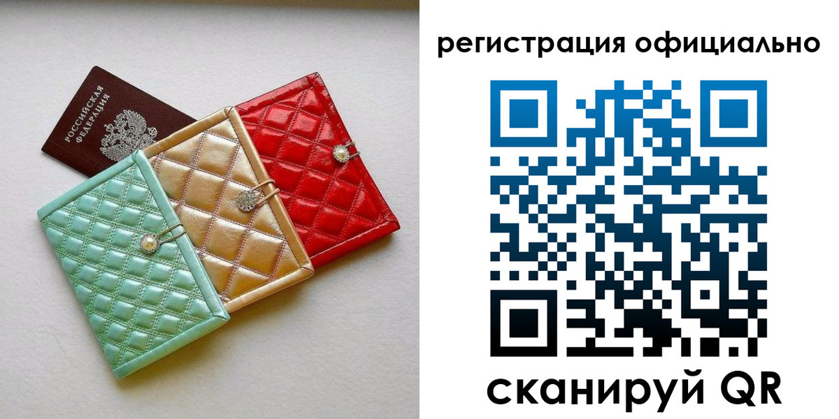 прописка иностранных граждан в Оренбургской области