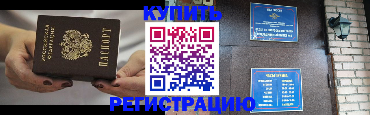 пропишу в квартире в Оренбургской области